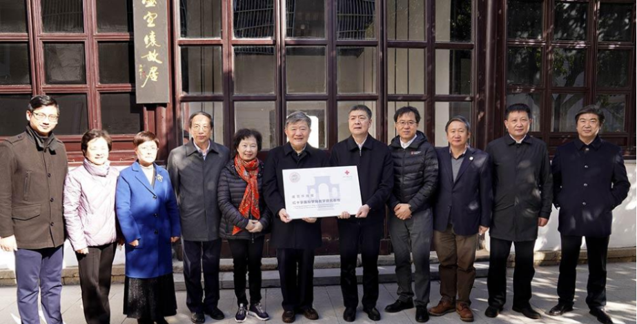 全國人大常委會副委員長陳竺調研思成古建常州盛宣懷故居修繕工程